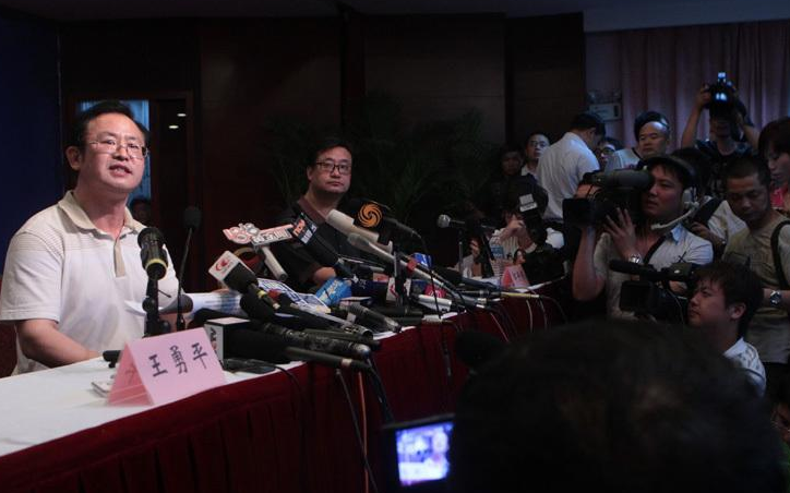 “中央政法从业会议召开 傅政华和王宁首次在主席台就坐”