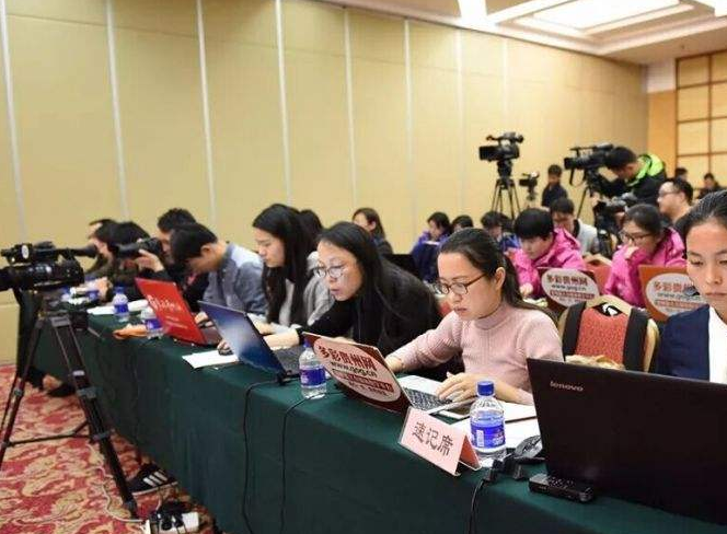 “最高检检察长张军的新职务”